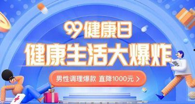 99热这里有精品,探寻热门领域的精品内容