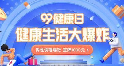 99热这里有精品,探寻热门领域的精品内容