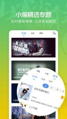 99精品视频在线观看免费,畅享视听盛宴