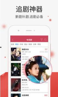 99精品视频在线观看免费,畅享视听盛宴