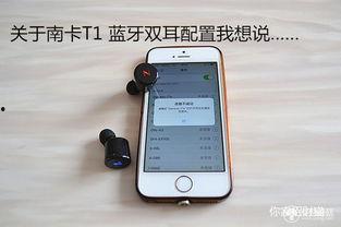 99t1这里只有精品,探寻极致品质的精品之旅