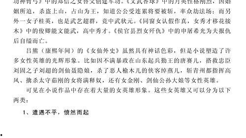 吃瓜娱乐小说推荐最新版,揭秘娱乐圈最新版吃瓜娱乐小说